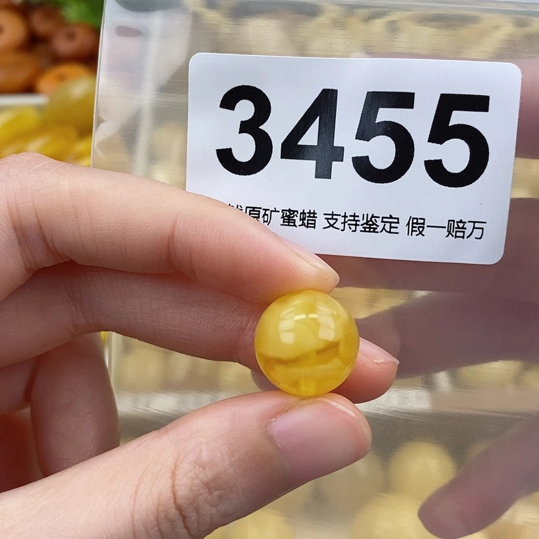 蜜蜡未镶嵌珠宝奇石14.7