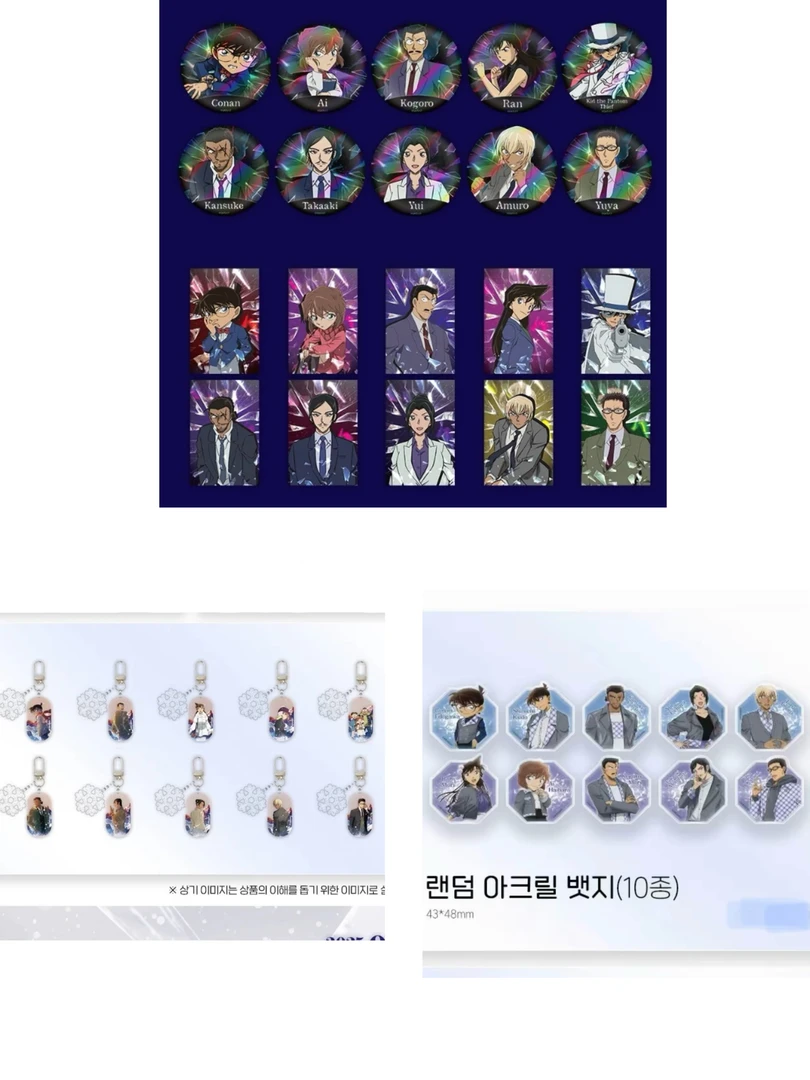 名侦探柯南 韩国m28快闪系列 正版正品徽章盲盒