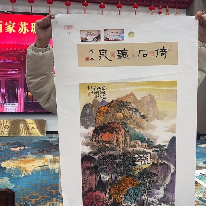 国画画家苏珊精品原作