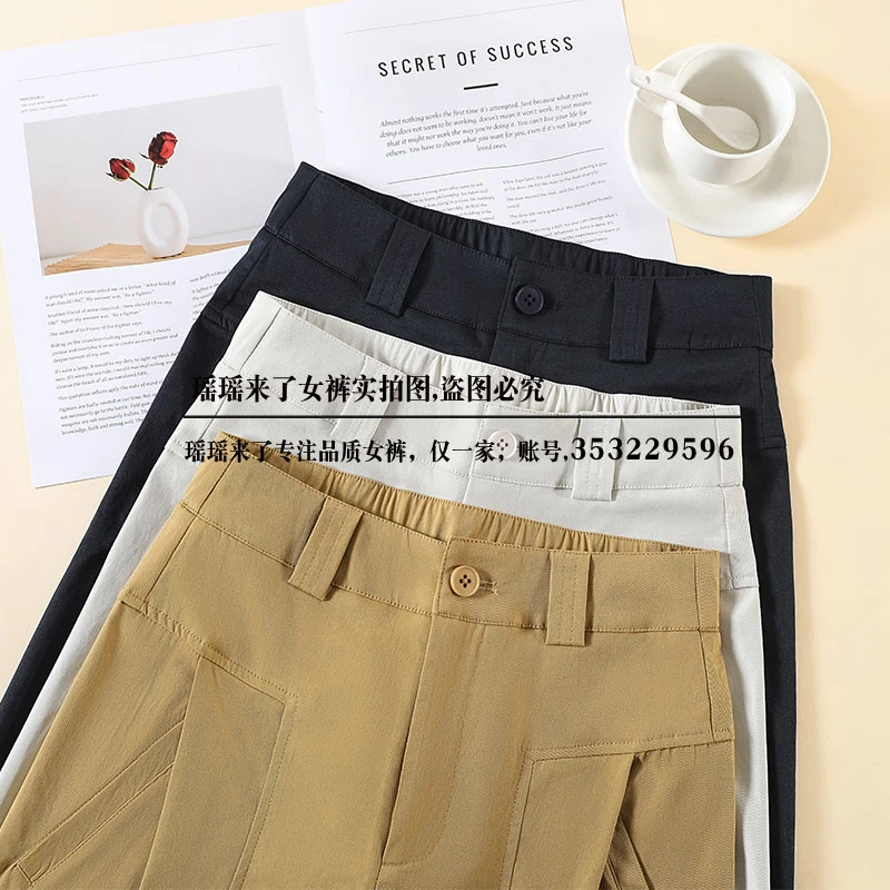 【专柜正品】夏季桑蚕 丝亚 麻薄款直筒阔腿九分裤百搭显瘦裤