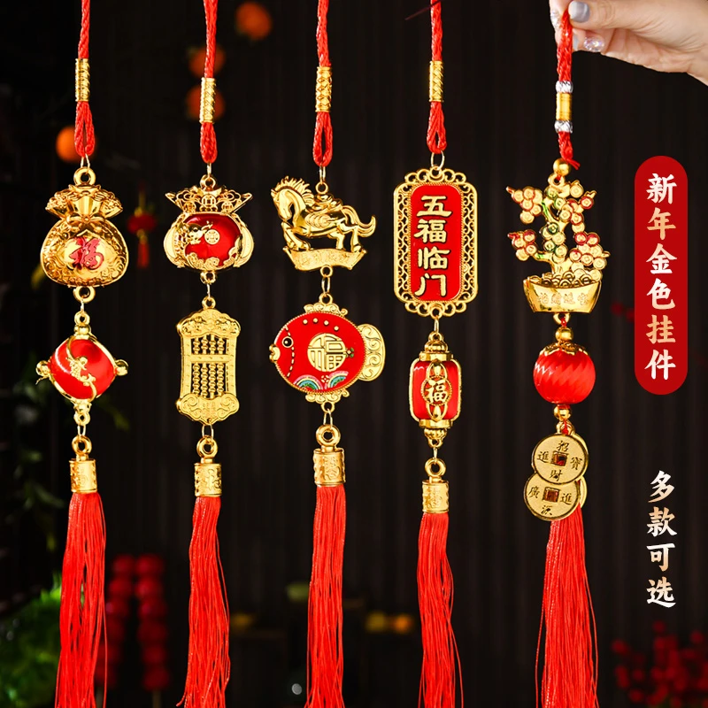 新年装饰2026新款福袋流苏挂饰春节过年客厅创意喜庆氛围挂件布置