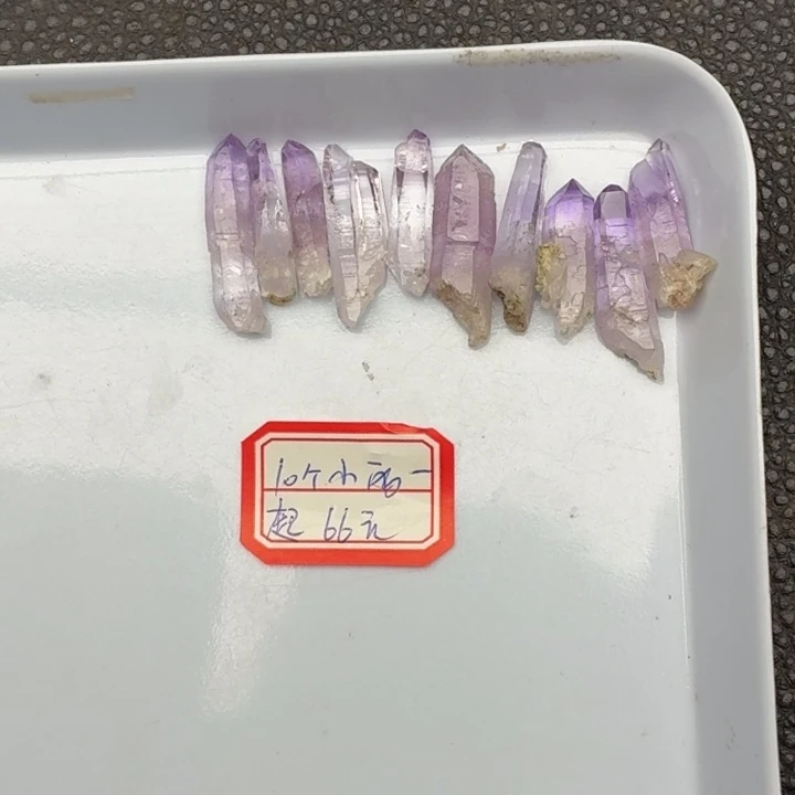 未镶嵌水晶摆件小杜