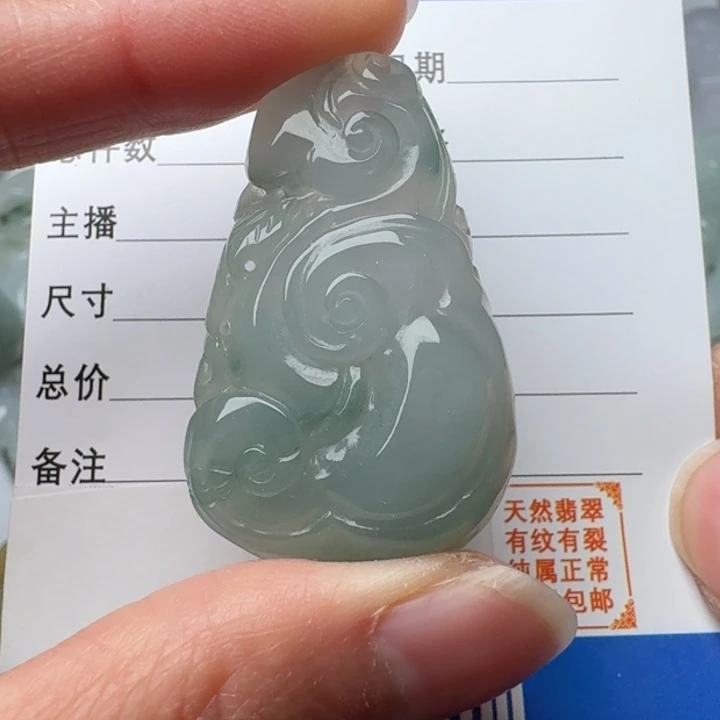 翡翠未镶嵌颈饰吊坠
