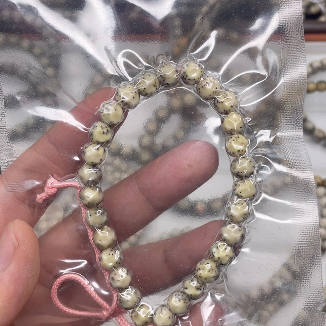 手串星月菩提糯冰石玉料8改无相手持下播福利