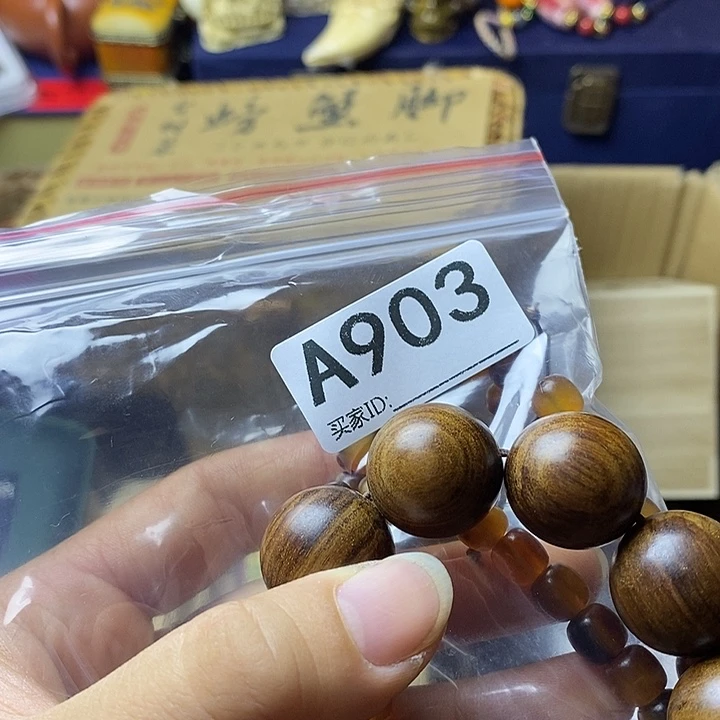 V***8非洲紫檀（红花梨）35566677