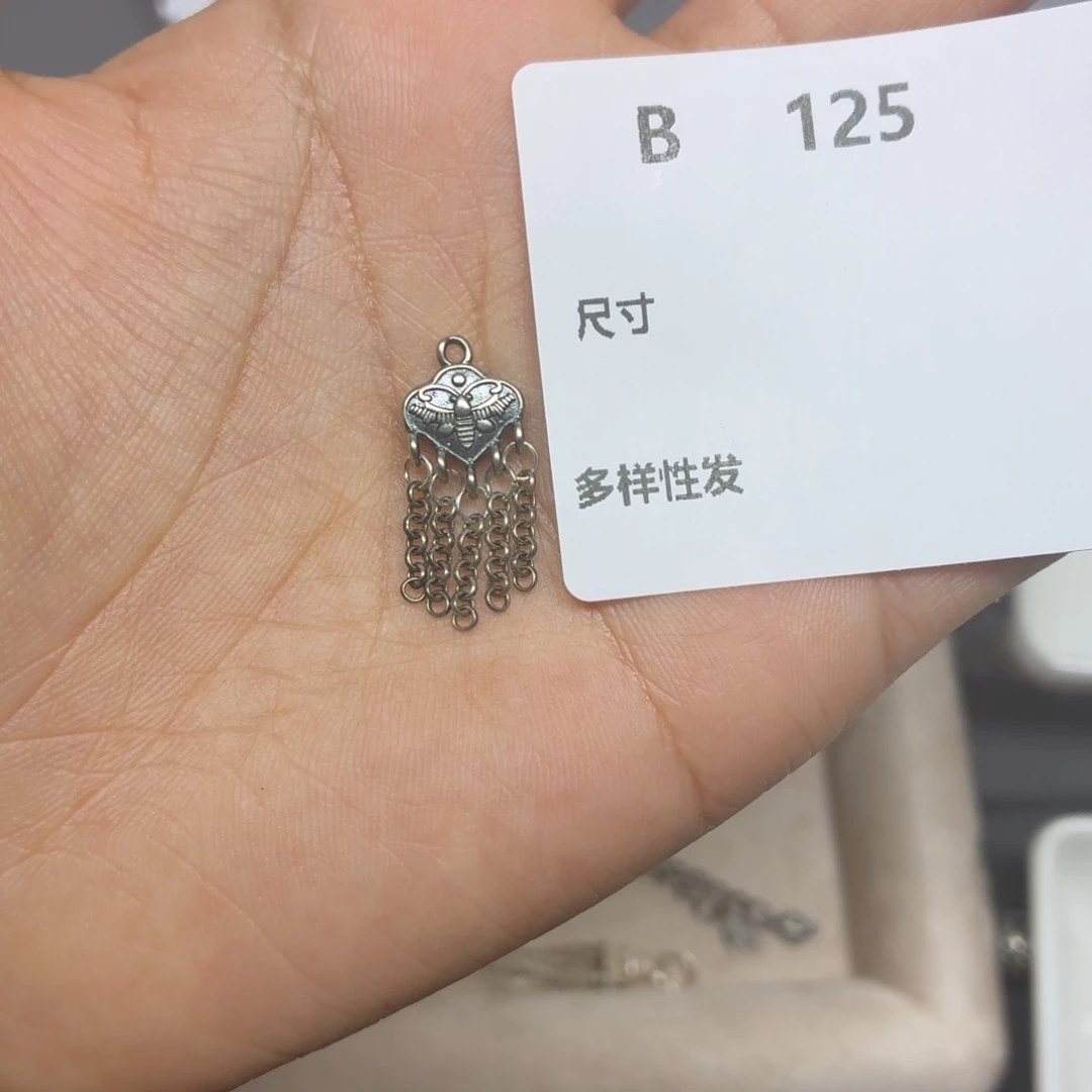 B***e足银B125。