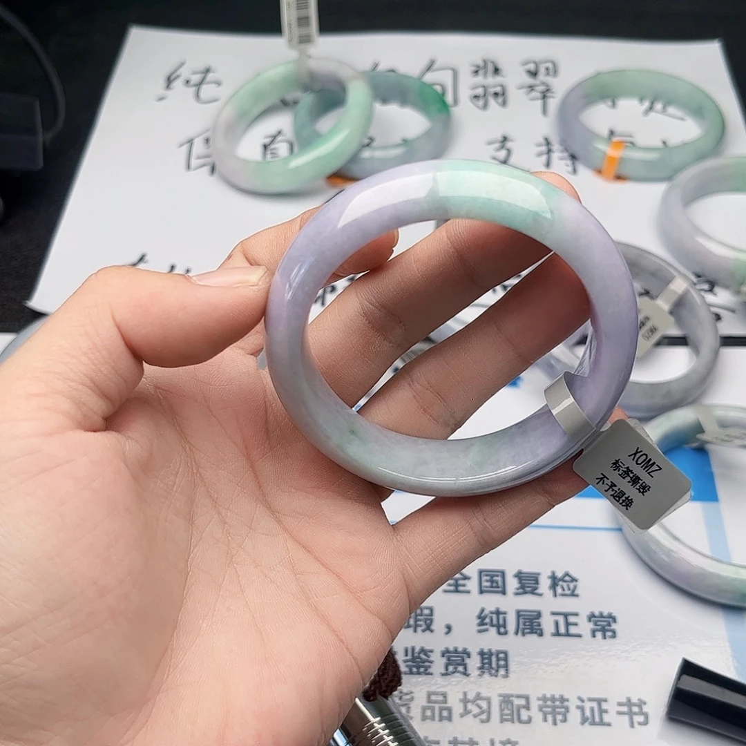 未镶嵌手镯翡翠5657。25