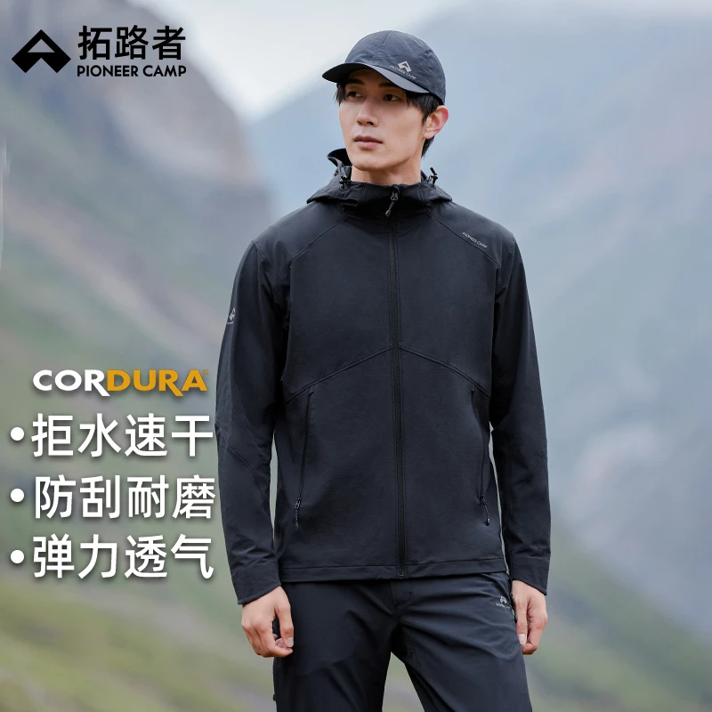 【海狮三季】拓路者考杜拉软壳衣男款2024秋季连帽开衫防泼水外套