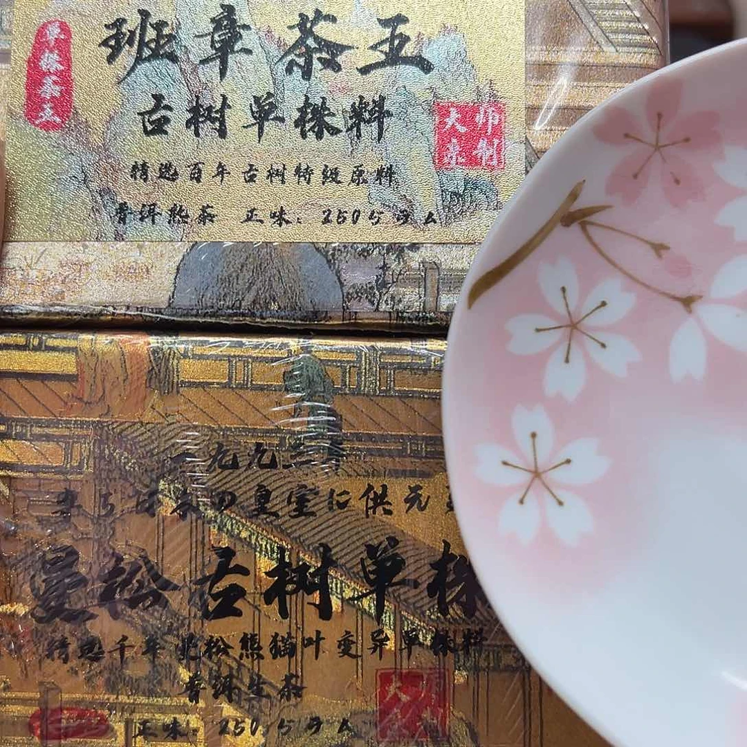 瓷片瓷器瓷器瓷器