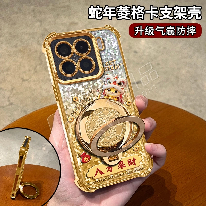 蛇年金色菱格电镀防摔适用【小米】15旋转支架手机壳