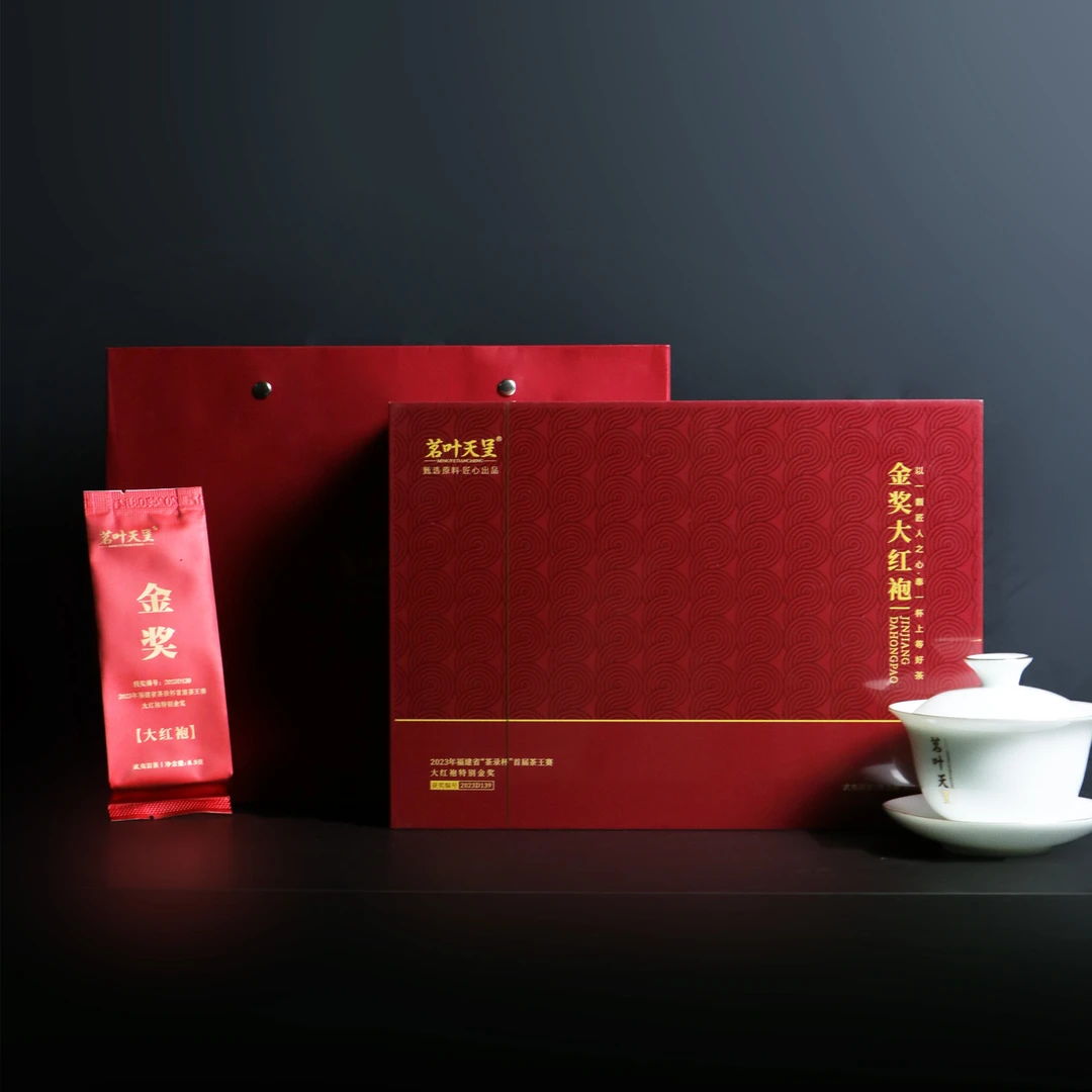 茗叶天呈金奖大红袍福建武夷山岩茶乌龙茶肉桂礼盒送礼佳品过节礼