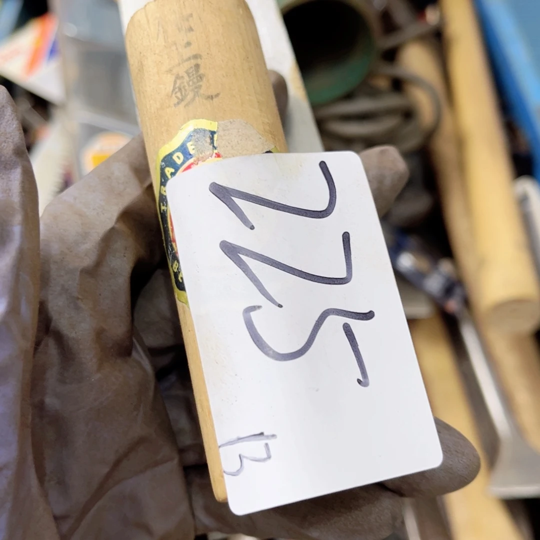 w***福家用五金工具抹子225