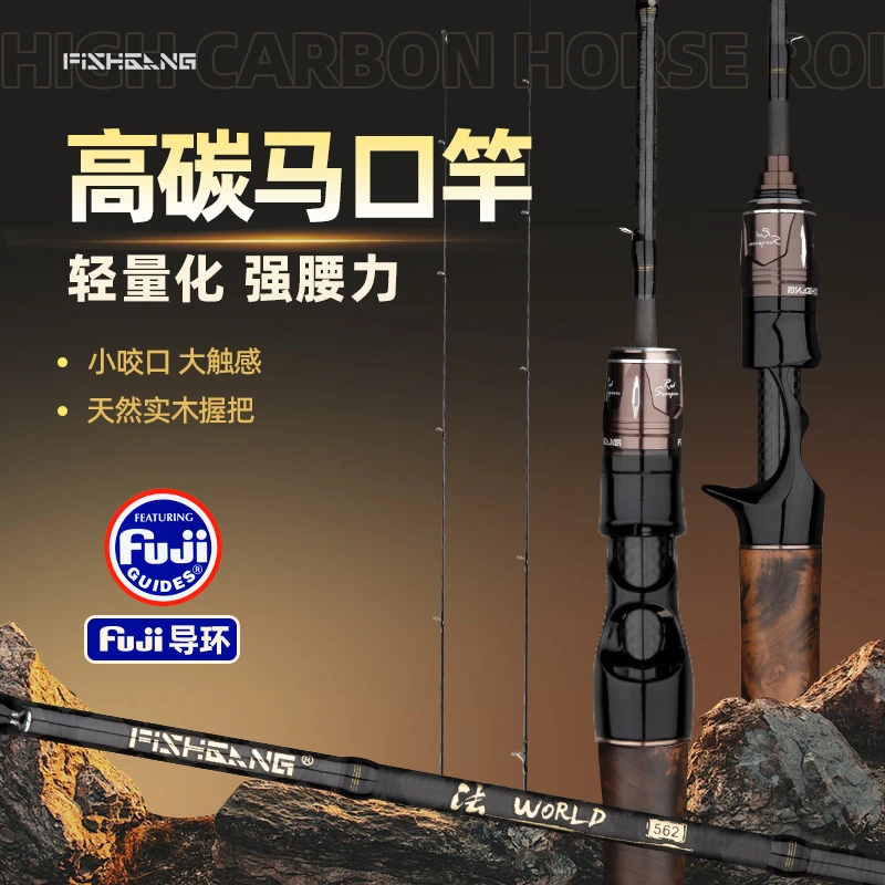 路亚马口竿微物竿实心ul软快调超轻高碳碳素溪流白条马口专用鱼竿