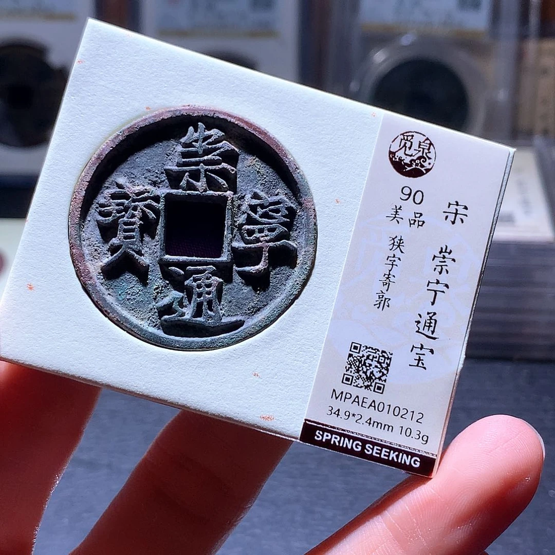 铜41 发财发财发财发财