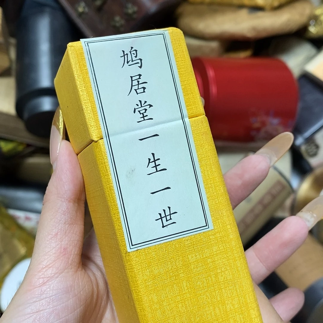 紫砂我想我我们还会再见