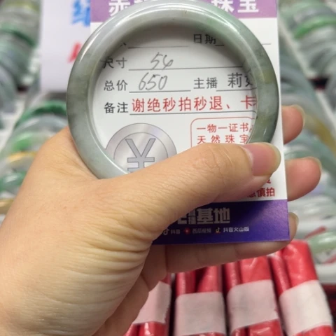 翡翠未镶嵌手镯翡翠A货