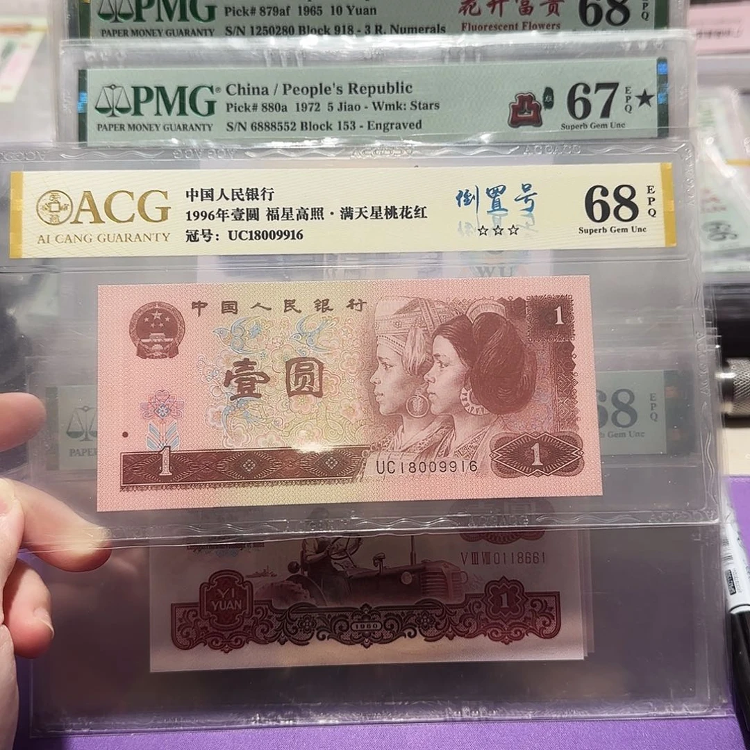 18009916。。。。。。。。。倒置