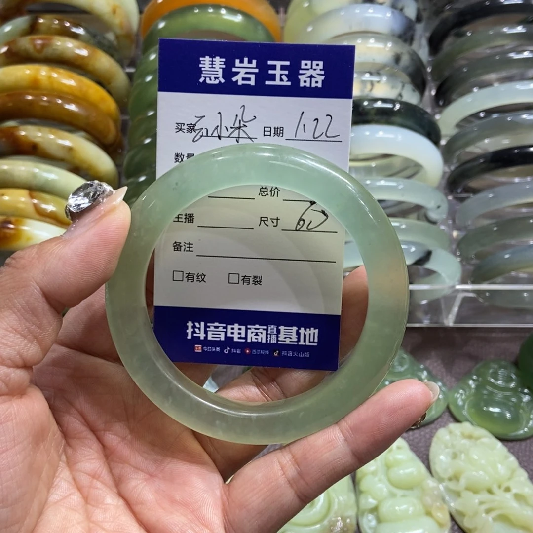 蛇纹石玉手镯未镶嵌云*朵60