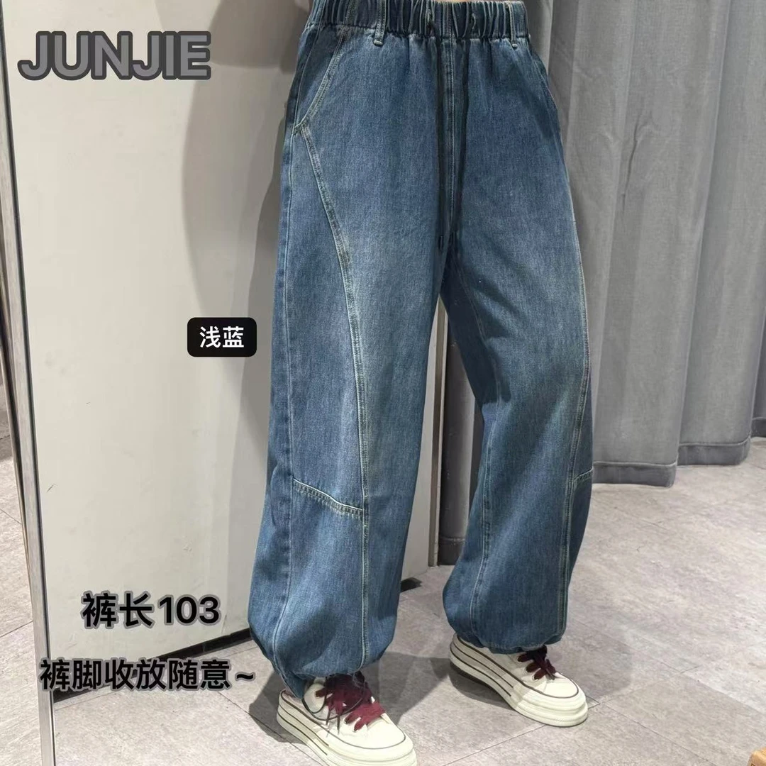 『JUNJIE』瘦瘦裤·复古拼接工装显瘦直筒裤脚收口休闲牛仔裤 5672