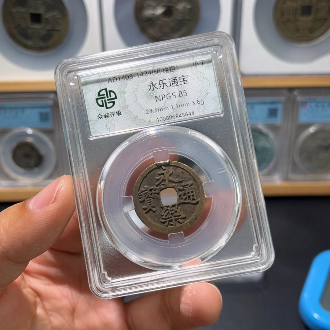 铜永乐古珍777777777777777