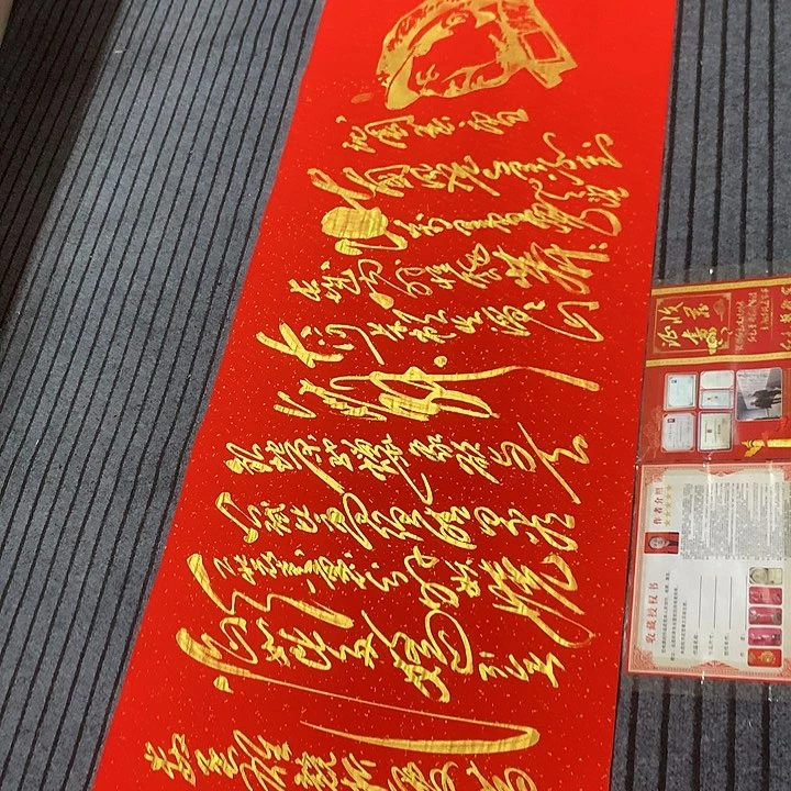 书法冯伟老师红雪头像