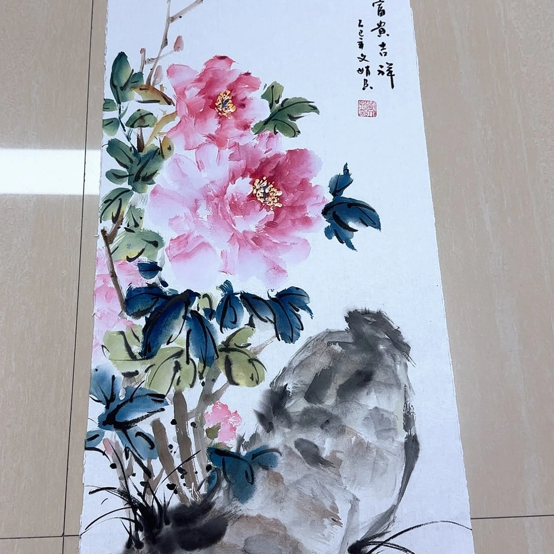 国画国画作品集一卷