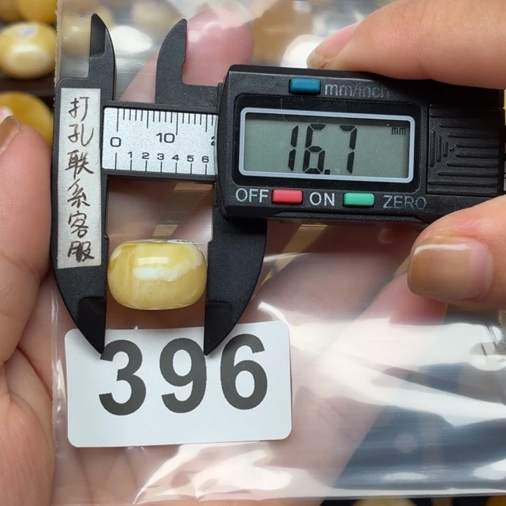 珠***侠裸石蜜蜡未镶嵌蜜蜡