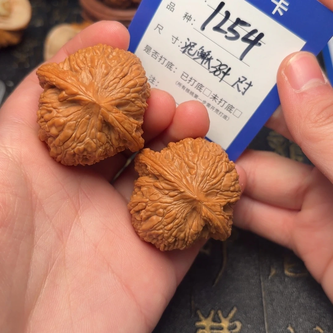 文玩核桃吊坠泥鳅