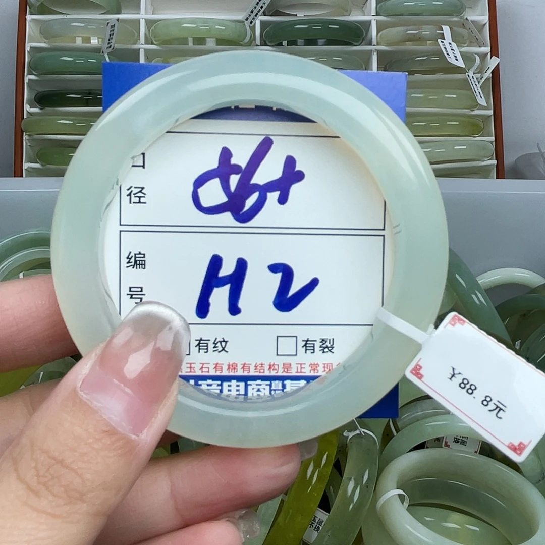 岫玉未镶嵌手镯手镯