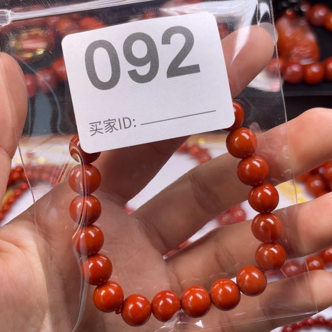 未镶嵌手链南红玛瑙你**咩
