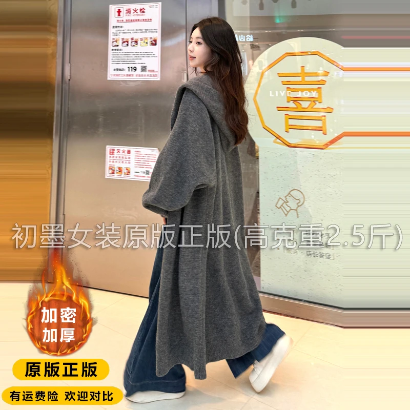 【顾茜茜原版正版】秋冬季针织外套开衫大衣长款宽松毛衣女加厚保暖