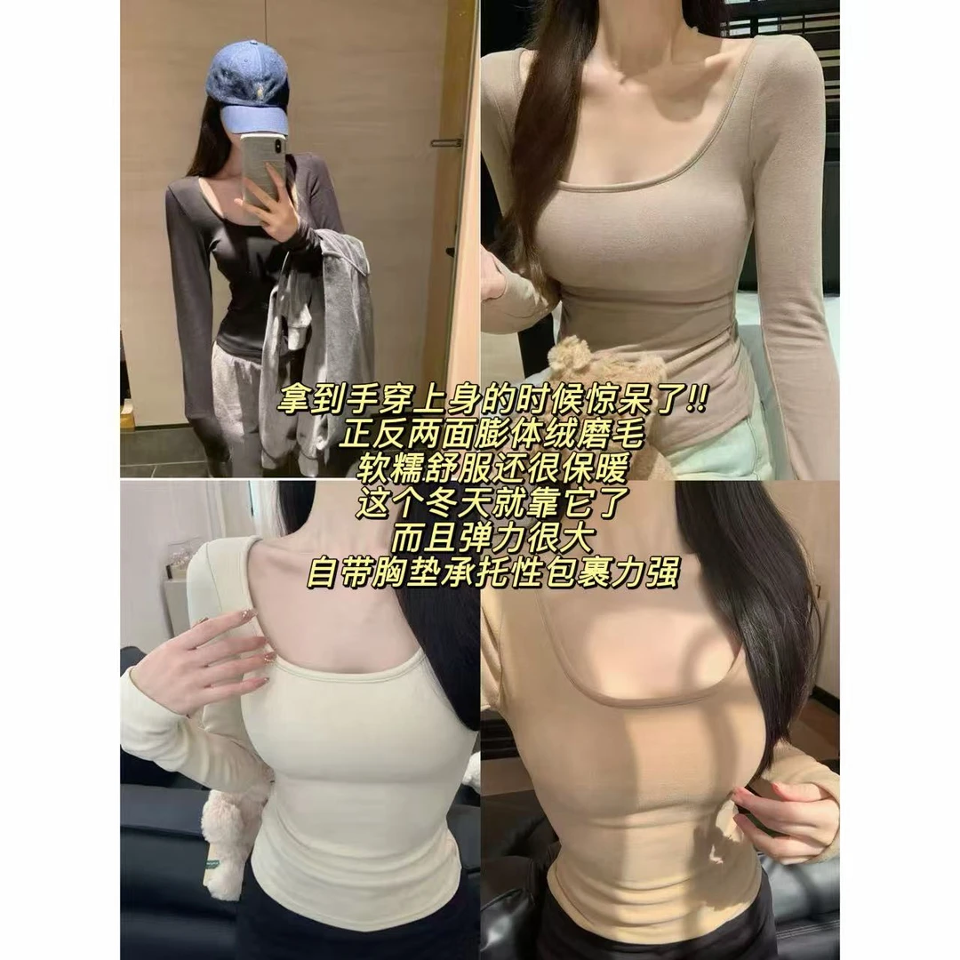 徐秋阳  膨体绒 膨体绒母婴级软糯！承托性强弹力大不易变形T恤