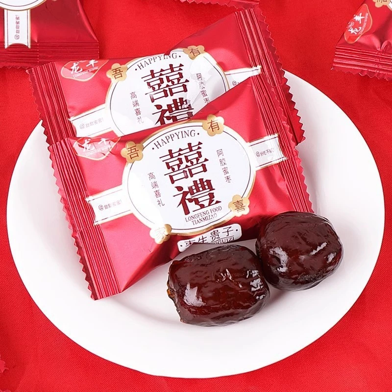 蜜枣结婚喜糖甜蜜吉庆喜礼无核独立糖果批发用于婚庆乔迁话梅糖