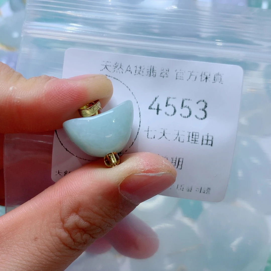 翡翠未镶嵌吊坠(不含链)翡翠