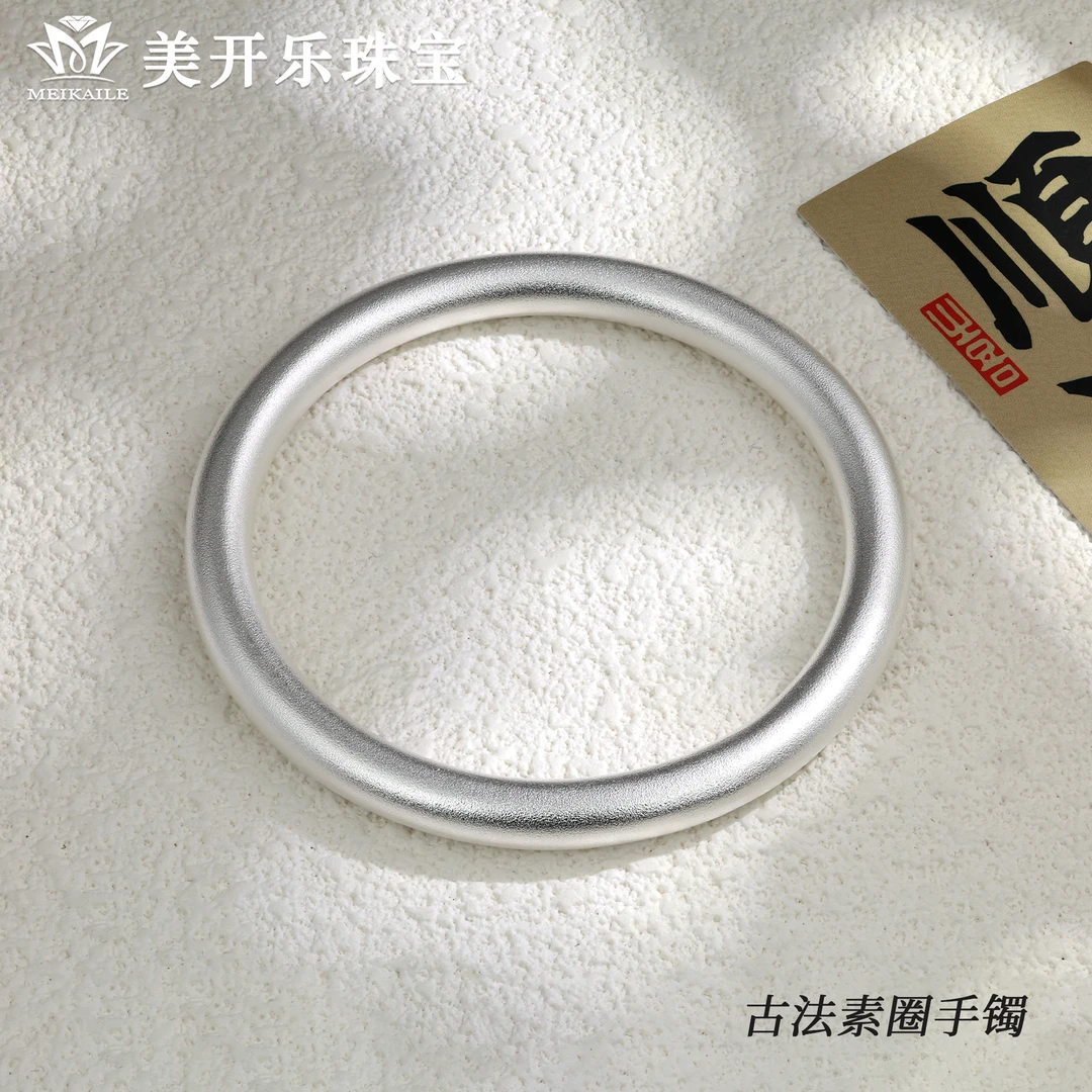足银手镯 古法素圈实心手镯美开乐简约磨砂银首饰百搭纯银手镯