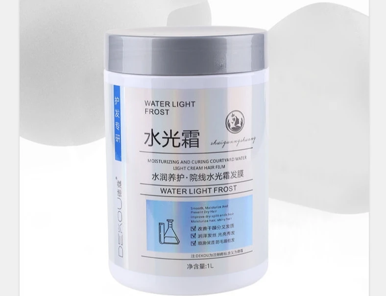 德蔻玻尿酸水光霜发膜