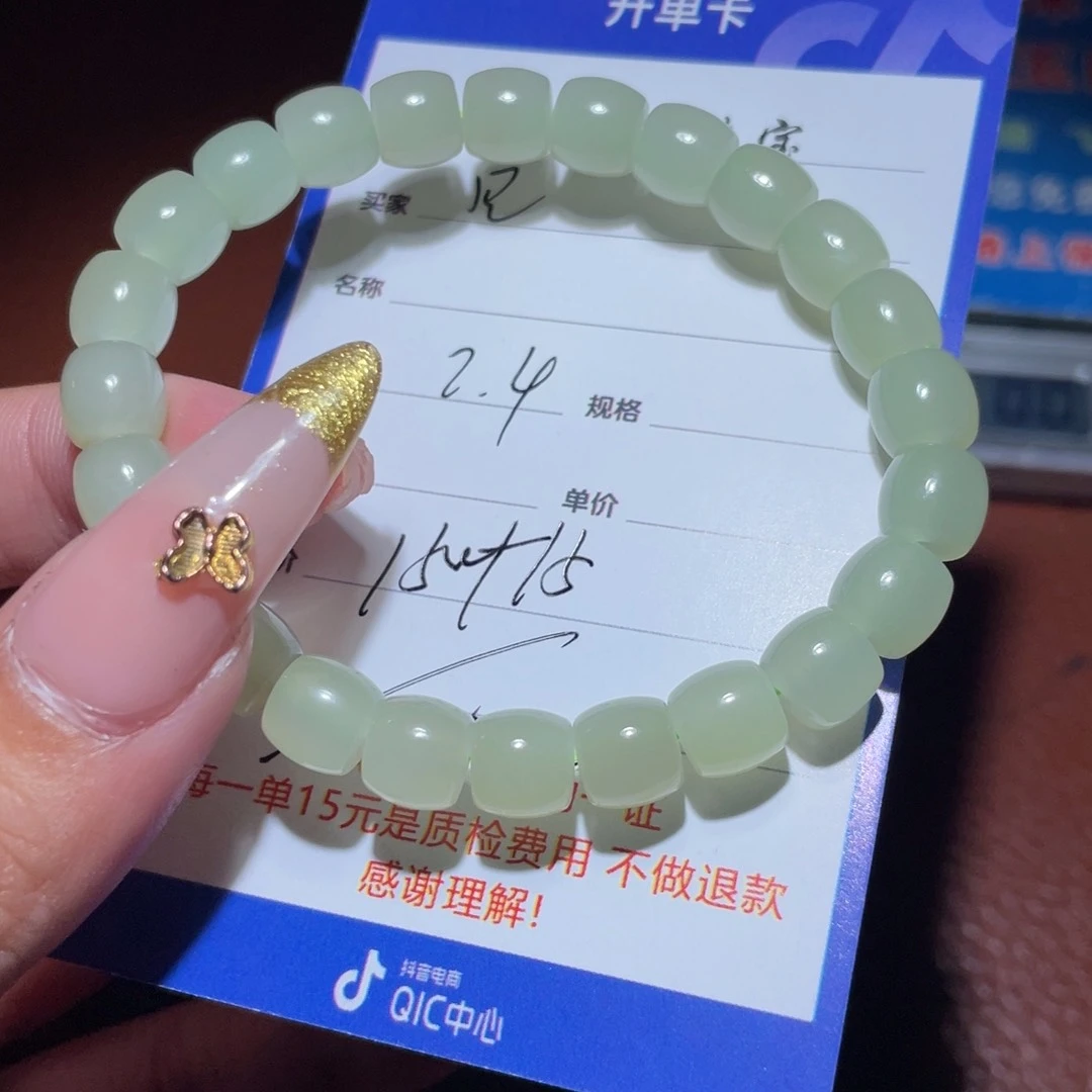 和田玉挂件未镶嵌四**化