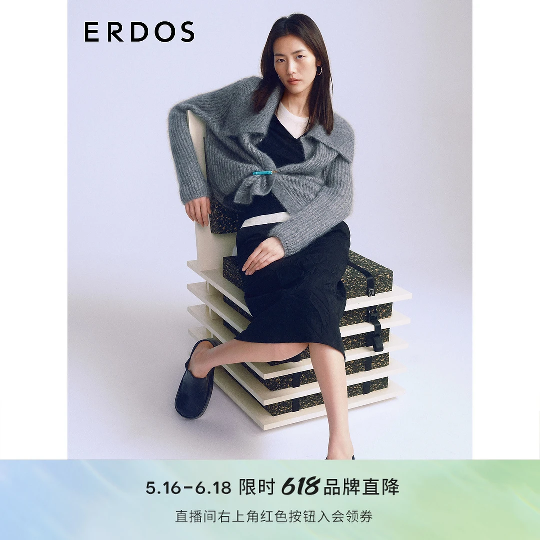 刘雯同款 ERDOS 灰色翻领针织衫女秋冬马海毛混纺厚款开衫