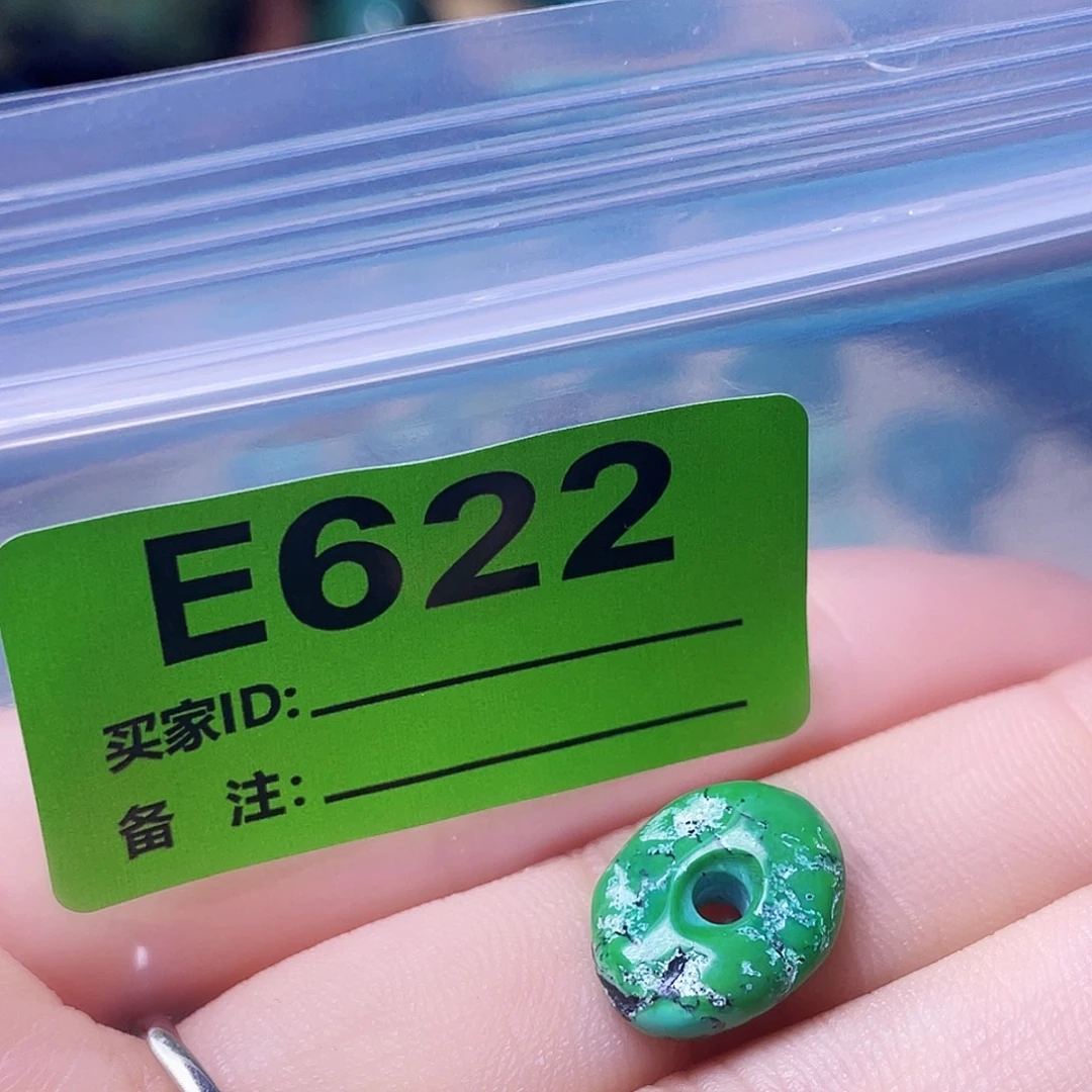 空竹粉丝专享十堰特色散珠