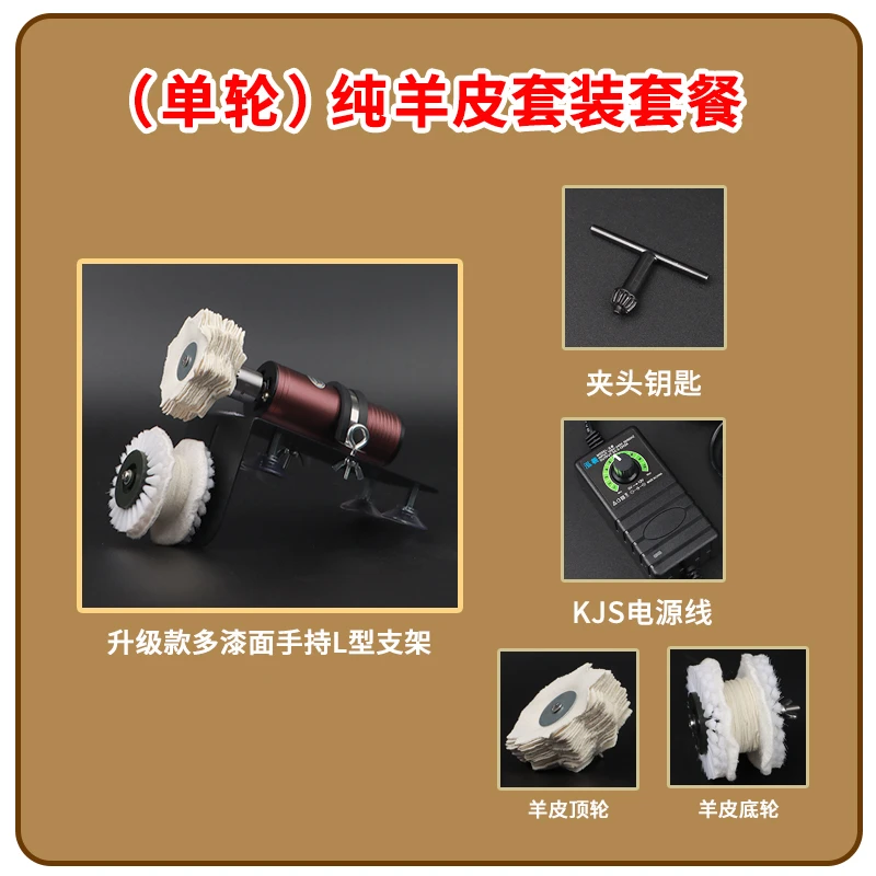 【单、双串轮+羊皮轮】手持式电动文玩刷金刚文玩核桃橄榄核清理
