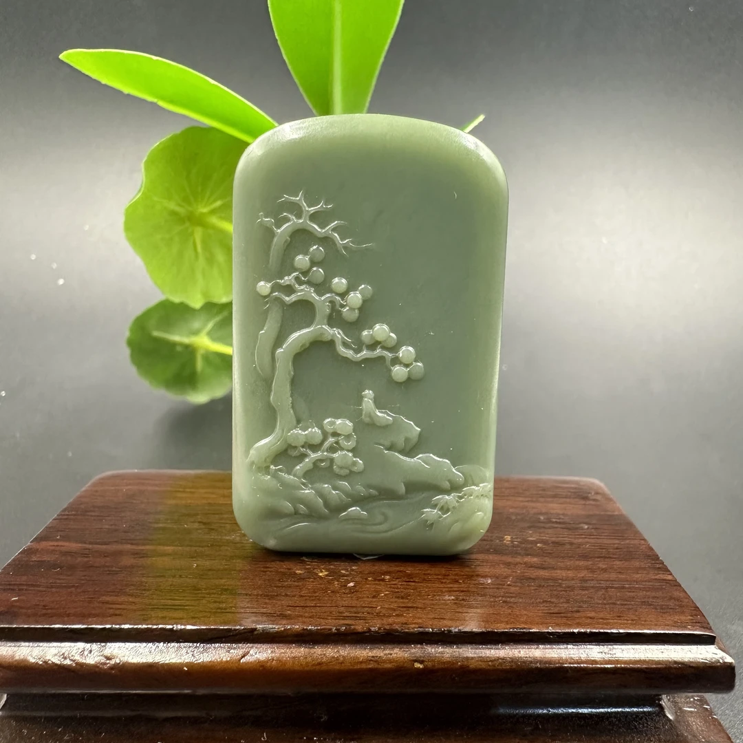 A1610 和田玉吊坠 TZ7430842