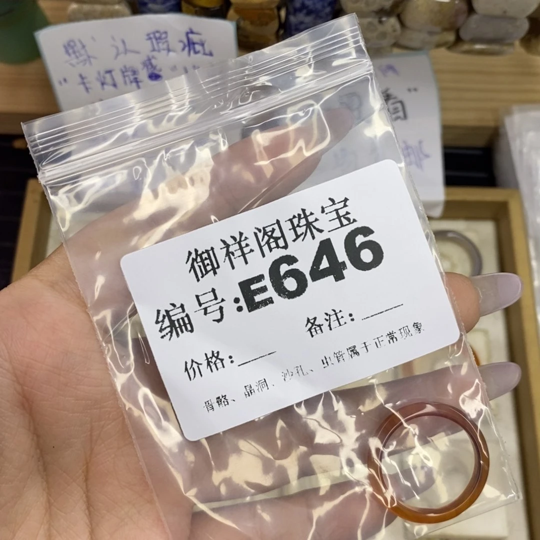 合金硅化珊瑚戒指捕**鱼