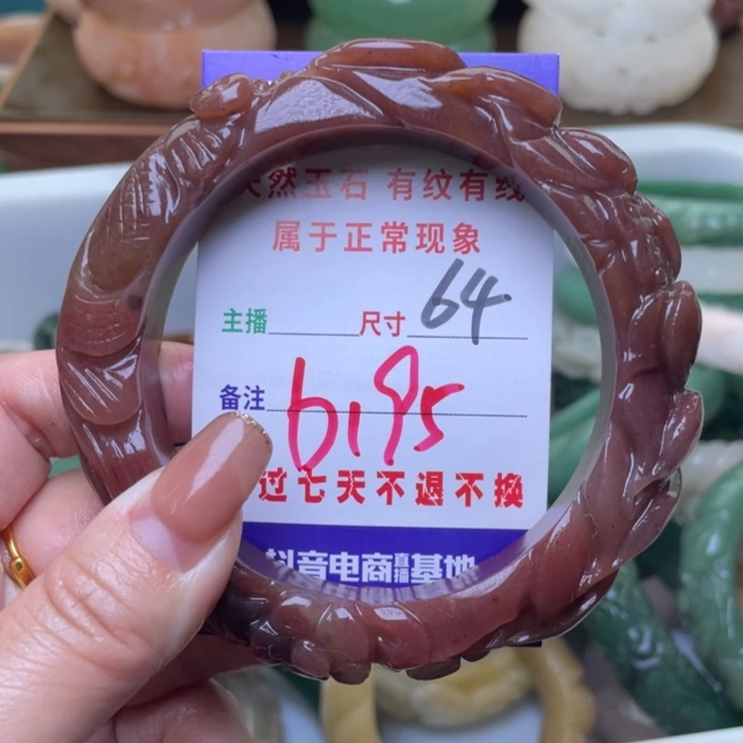 【闪购商品】未镶嵌手镯（圆镯）石英质玉