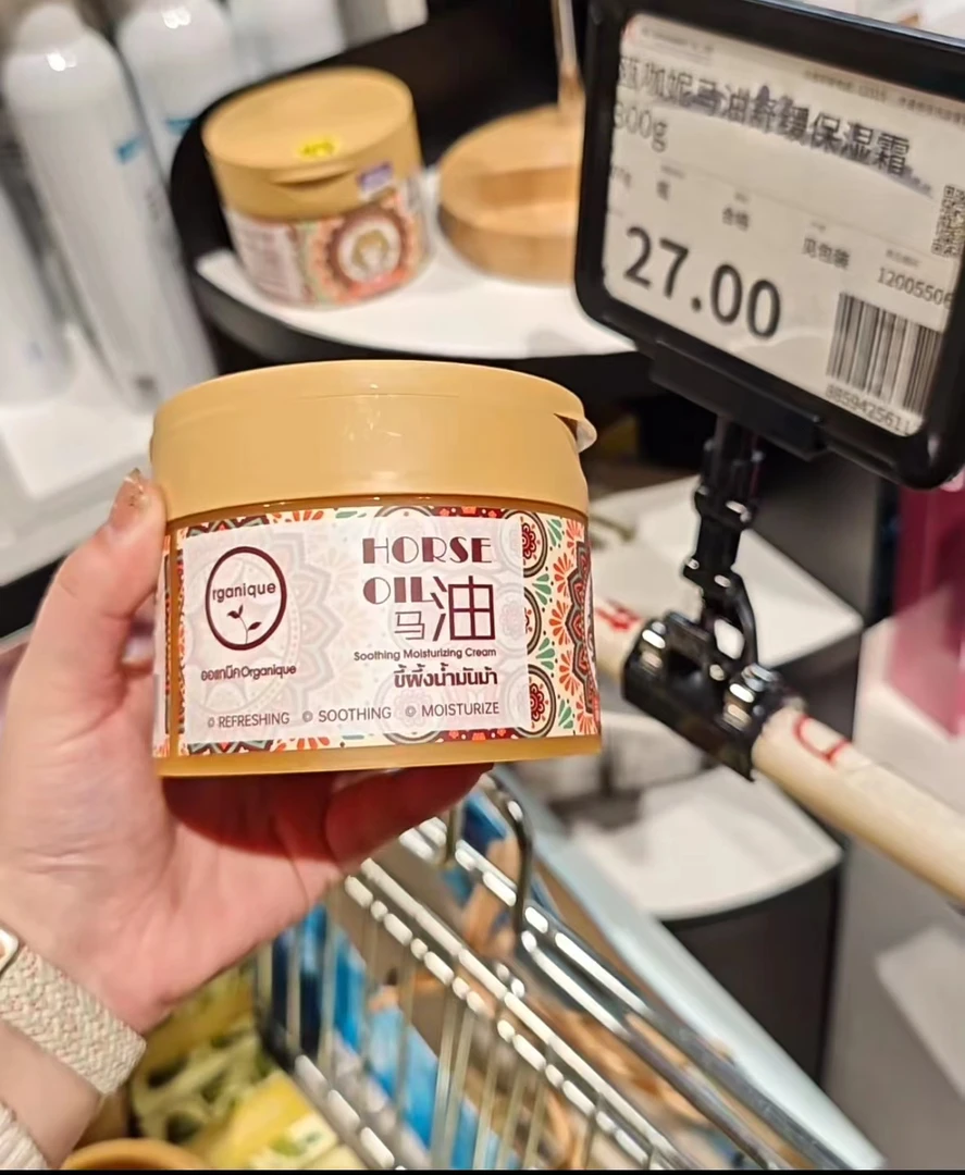 马油霜舒缓保湿锁水滋养补水防裂不油腻全身可用