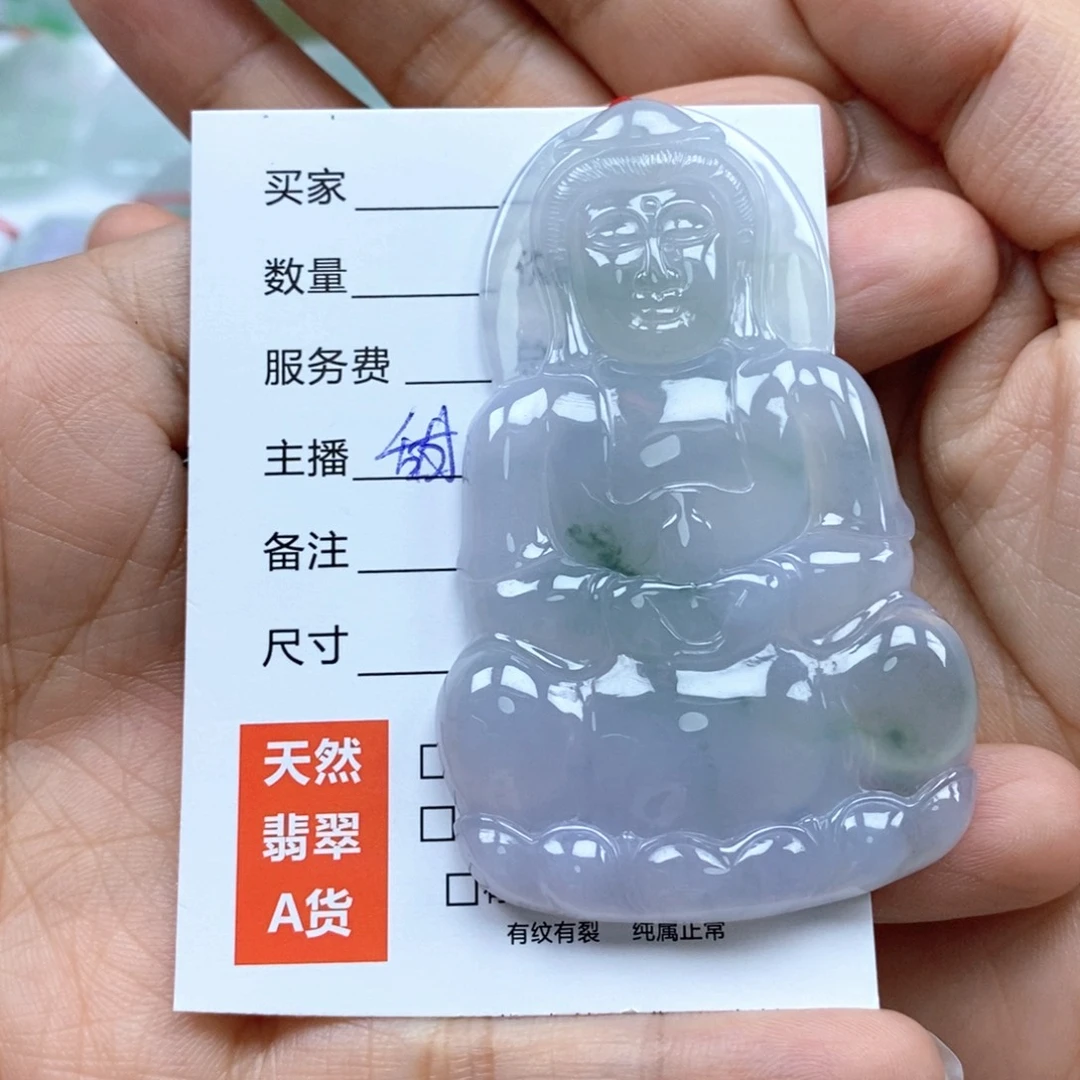 颈饰未镶嵌翡翠光**月观音