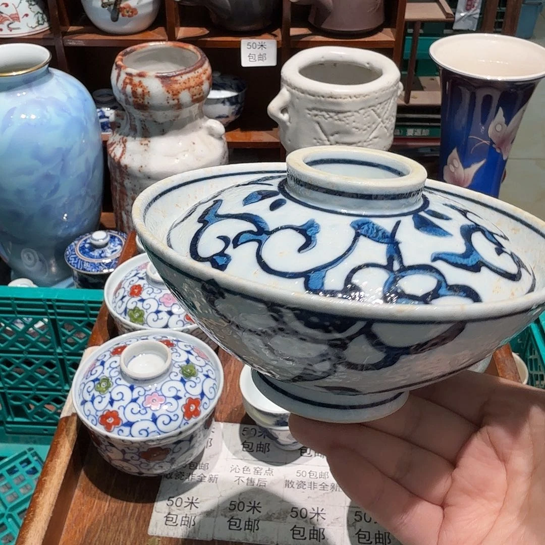 瓷片五十包邮非全新