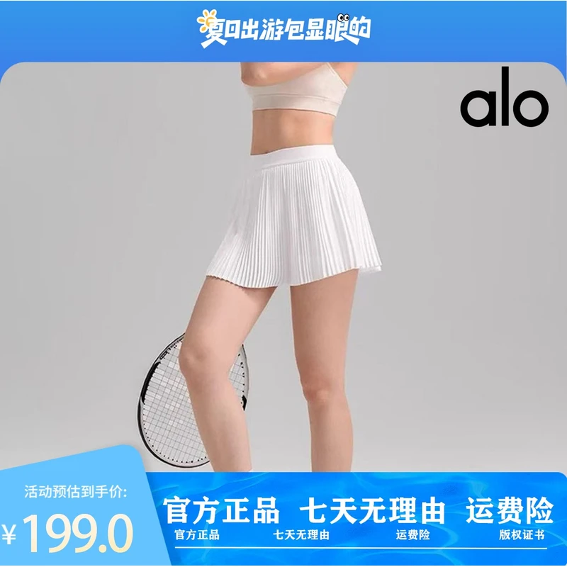 alo「高腰通用女网球百褶裙短裙运动半身裙条纹春夏健身网球裙」