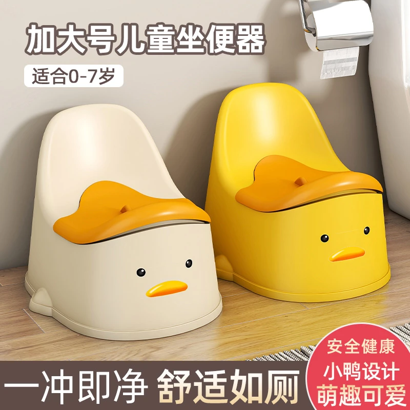 儿童马桶坐便器小男孩女宝婴幼儿如厕训练方便携家用便盆尿桶尿盆