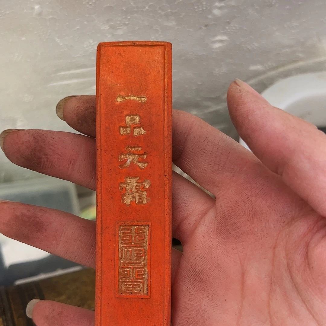 大***中非洲紫檀（红花梨）