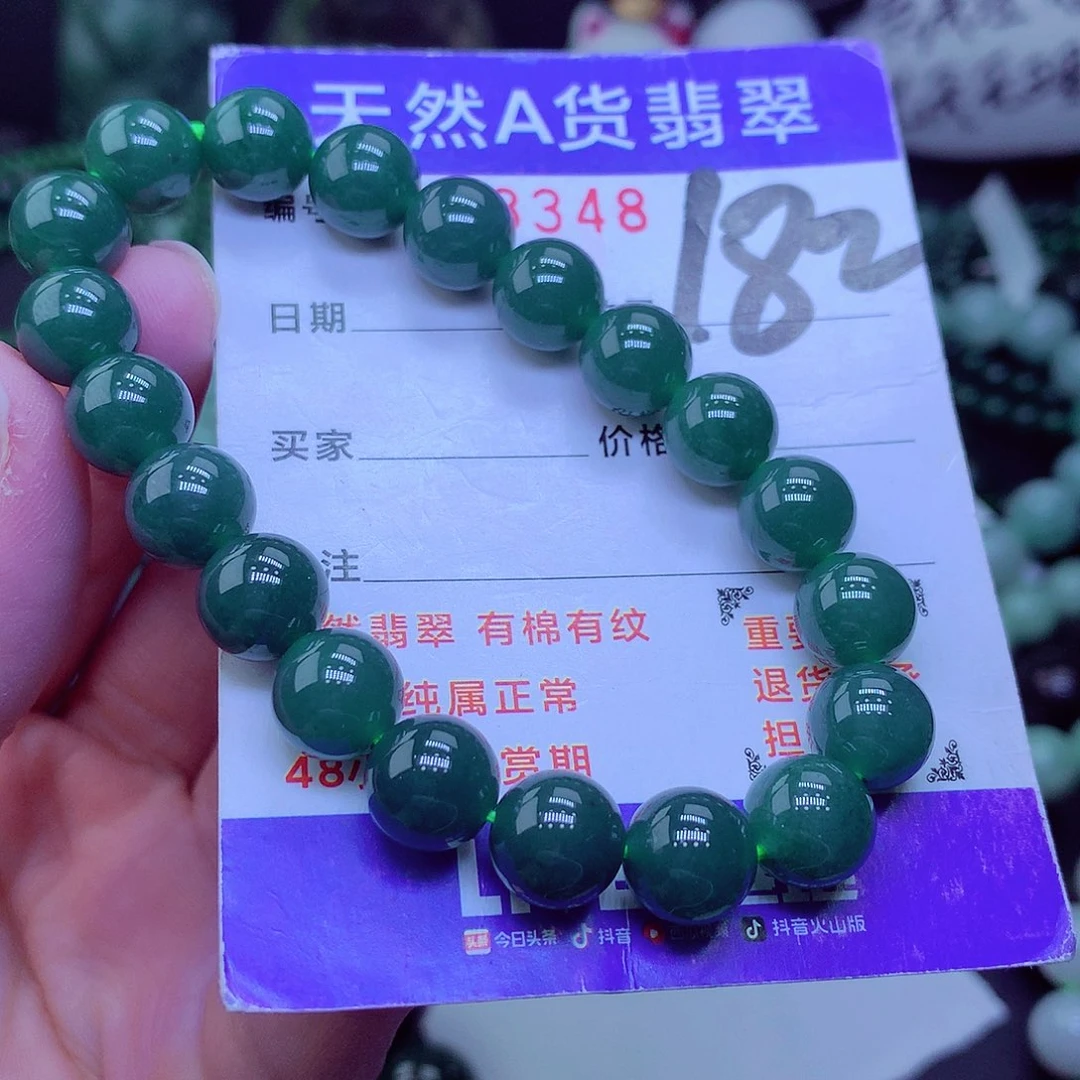 【闪购商品】翡翠毛衣链未镶嵌